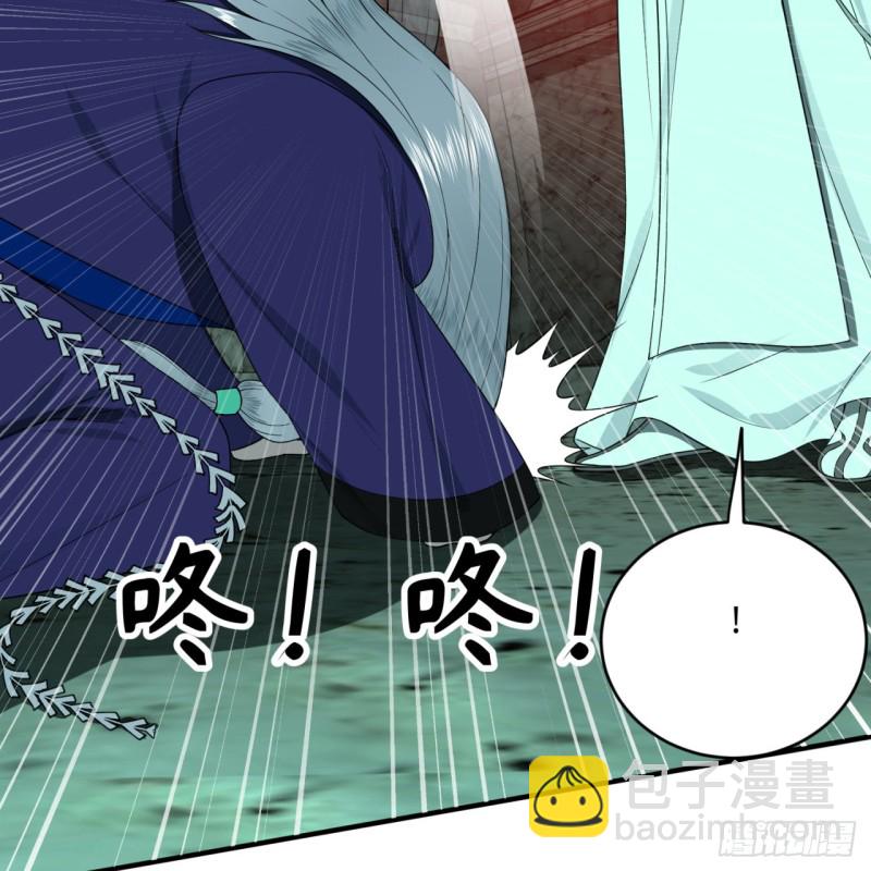 🍔炼气练了三千年 192回 阴尊拜见仙祖！ 第25页