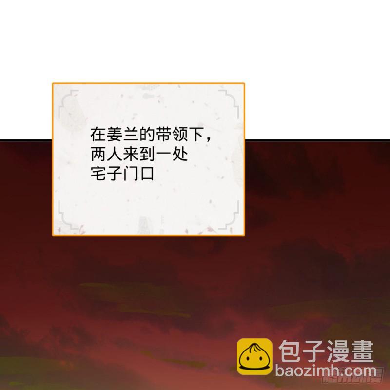 🍔炼气练了三千年 192回 阴尊拜见仙祖！ 第3页