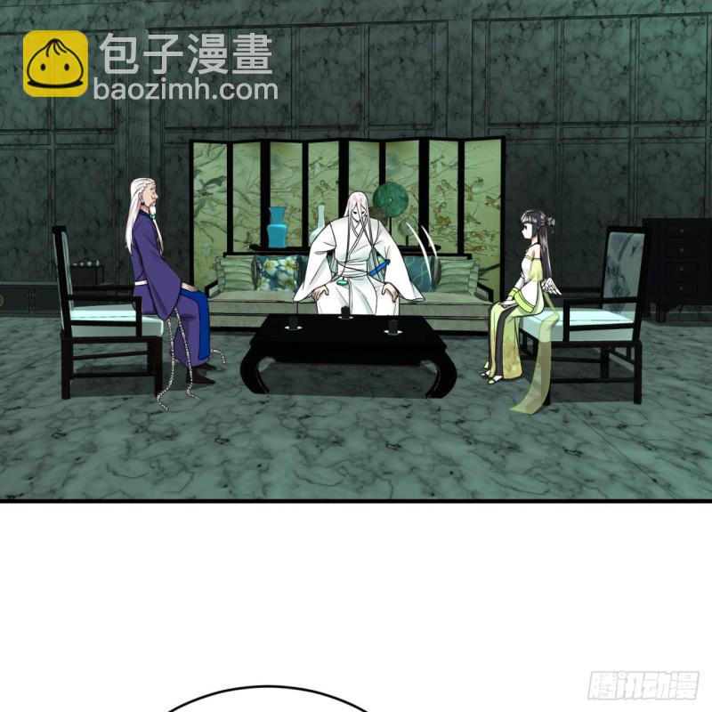 🍔炼气练了三千年 192回 阴尊拜见仙祖！ 第38页