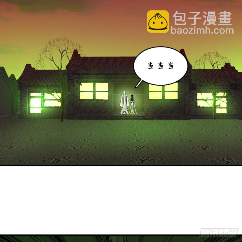🍔炼气练了三千年 192回 阴尊拜见仙祖！ 第4页