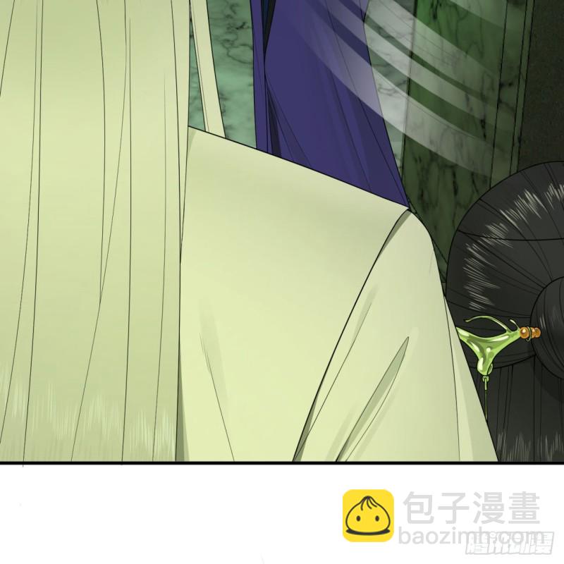 🍔炼气练了三千年 192回 阴尊拜见仙祖！ 第7页