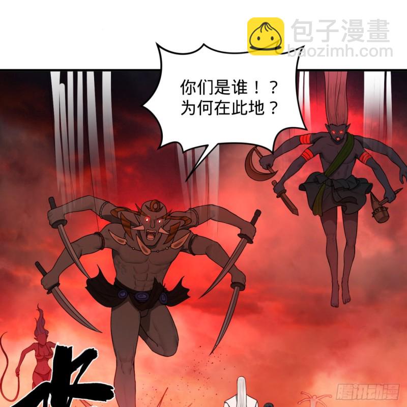 🍔炼气练了三千年 194回 你凭什么穿我战铠？！ 第10页