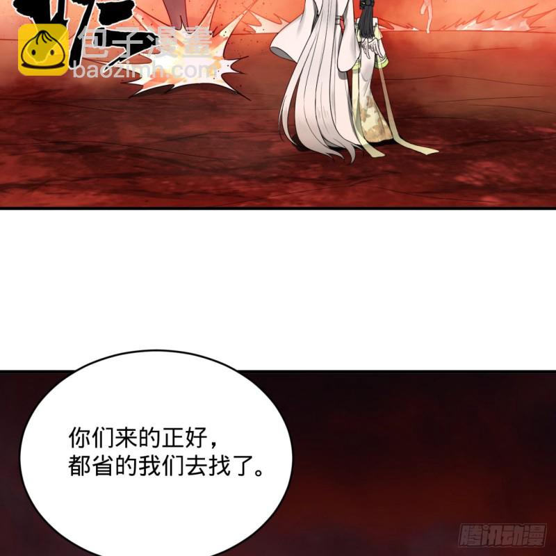 🍔炼气练了三千年 194回 你凭什么穿我战铠？！ 第11页