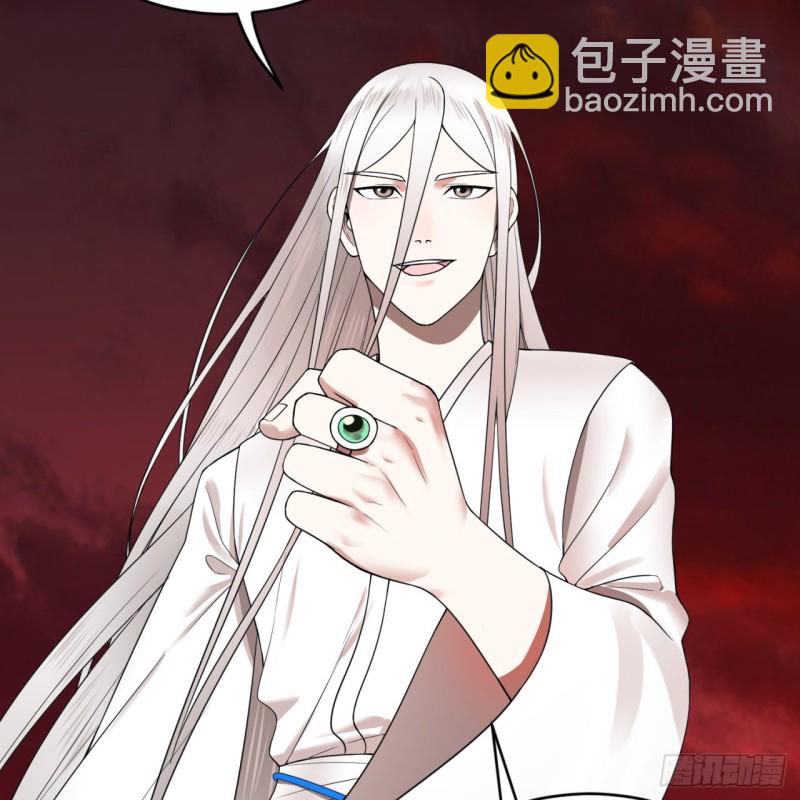 🍔炼气练了三千年 194回 你凭什么穿我战铠？！ 第12页