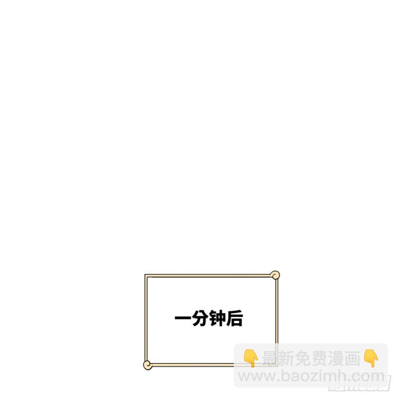 🍔炼气练了三千年 194回 你凭什么穿我战铠？！ 第14页