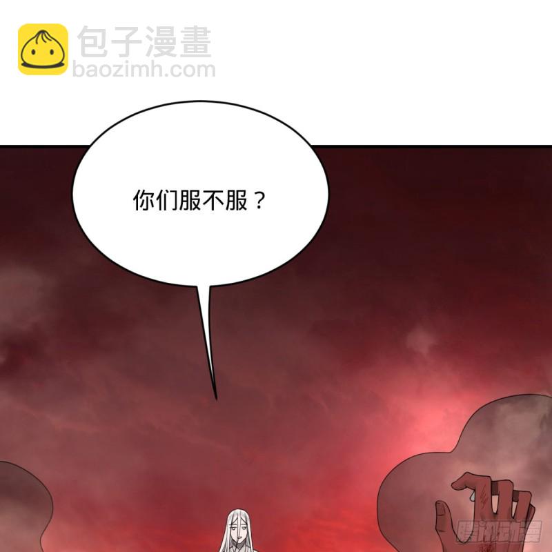 🍔炼气练了三千年 194回 你凭什么穿我战铠？！ 第17页