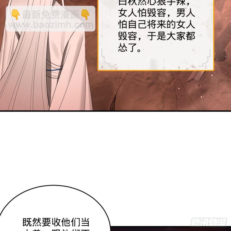 🍔炼气练了三千年 194回 你凭什么穿我战铠？！ 第21页