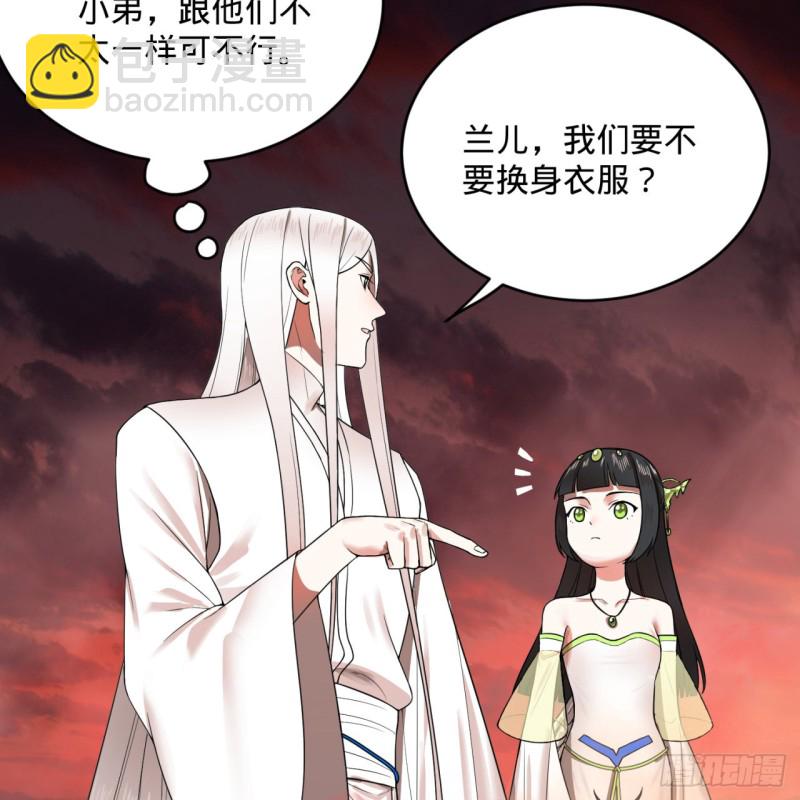 🍔炼气练了三千年 194回 你凭什么穿我战铠？！ 第22页