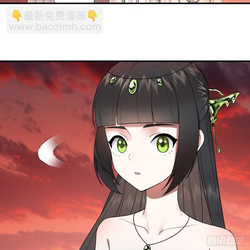 🍔炼气练了三千年 194回 你凭什么穿我战铠？！ 第23页
