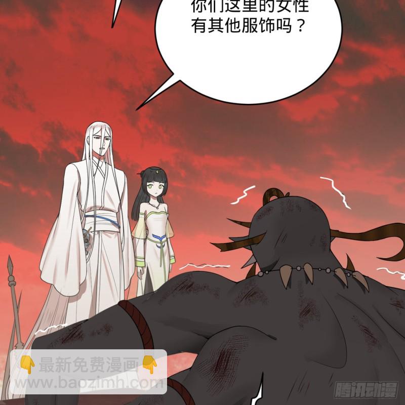 🍔炼气练了三千年 194回 你凭什么穿我战铠？！ 第28页