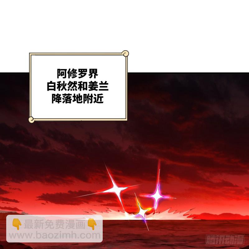 🍔炼气练了三千年 194回 你凭什么穿我战铠？！ 第3页