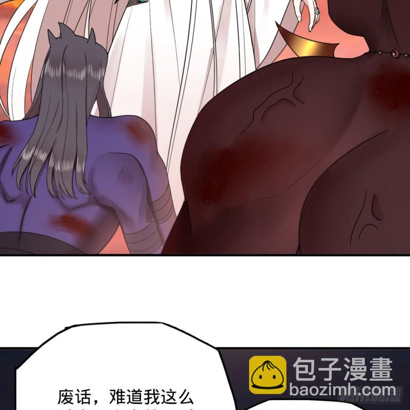🍔炼气练了三千年 194回 你凭什么穿我战铠？！ 第35页