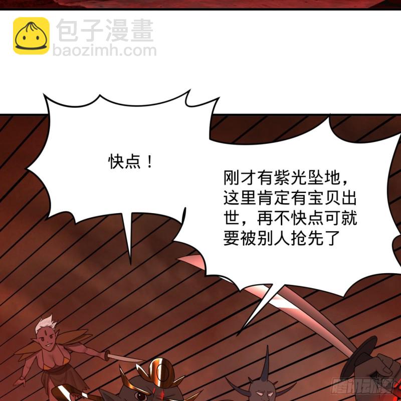 🍔炼气练了三千年 194回 你凭什么穿我战铠？！ 第4页
