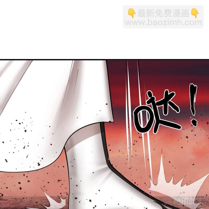 🍔炼气练了三千年 194回 你凭什么穿我战铠？！ 第41页