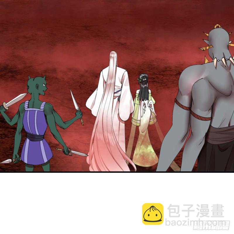 🍔炼气练了三千年 194回 你凭什么穿我战铠？！ 第44页