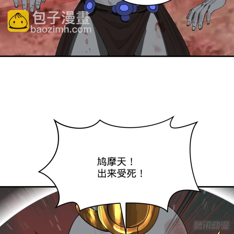 🍔炼气练了三千年 194回 你凭什么穿我战铠？！ 第48页