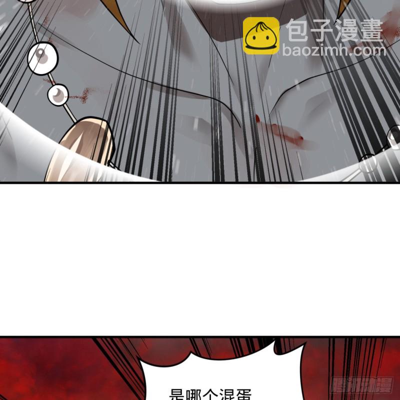 🍔炼气练了三千年 194回 你凭什么穿我战铠？！ 第50页