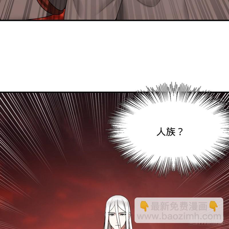 🍔炼气练了三千年 194回 你凭什么穿我战铠？！ 第8页