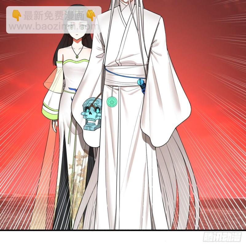 🍔炼气练了三千年 194回 你凭什么穿我战铠？！ 第9页