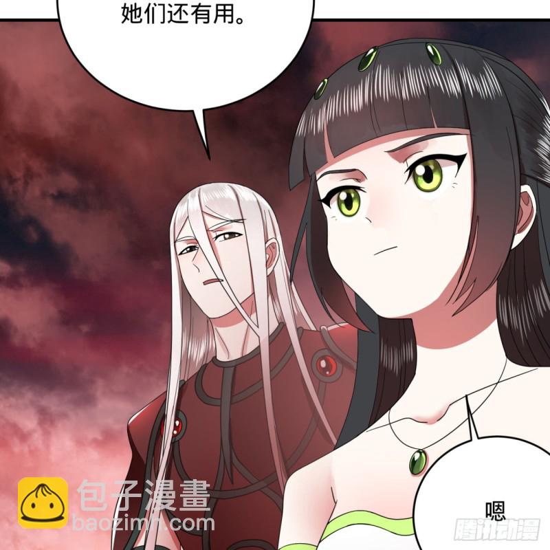 🍔炼气练了三千年 196回 摩珂阿修罗王 第10页