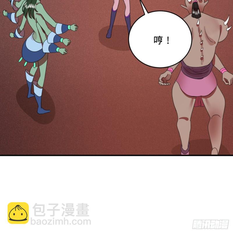 🍔炼气练了三千年 196回 摩珂阿修罗王 第13页