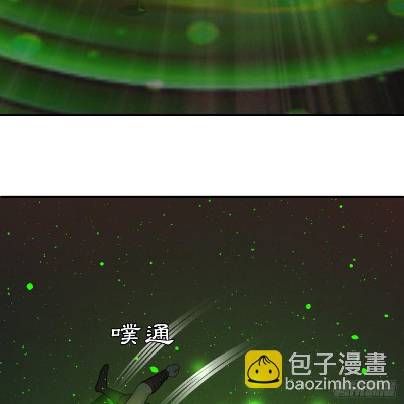 🍔炼气练了三千年 196回 摩珂阿修罗王 第19页