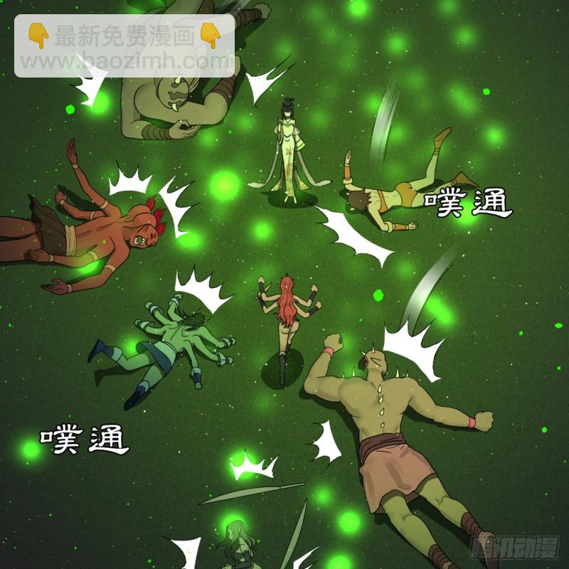🍔炼气练了三千年 196回 摩珂阿修罗王 第20页
