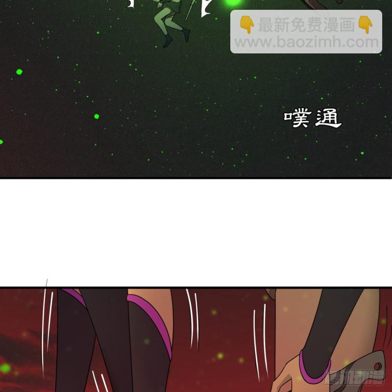 🍔炼气练了三千年 196回 摩珂阿修罗王 第21页