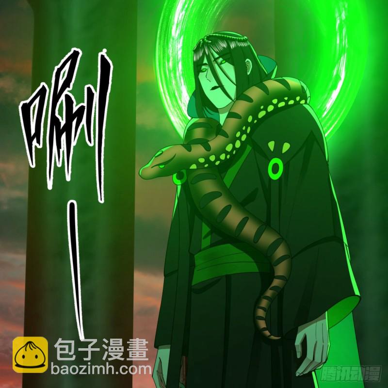 🍔炼气练了三千年 196回 摩珂阿修罗王 第22页