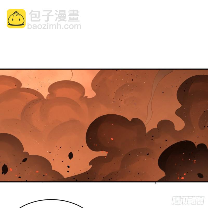 🍔炼气练了三千年 196回 摩珂阿修罗王 第34页