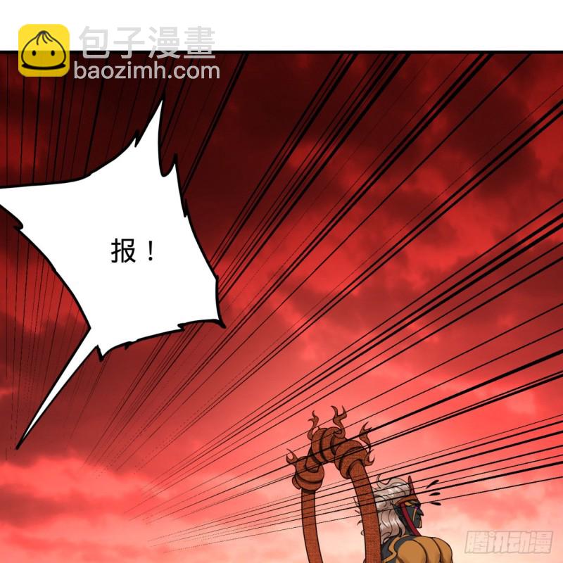 🍔炼气练了三千年 196回 摩珂阿修罗王 第48页