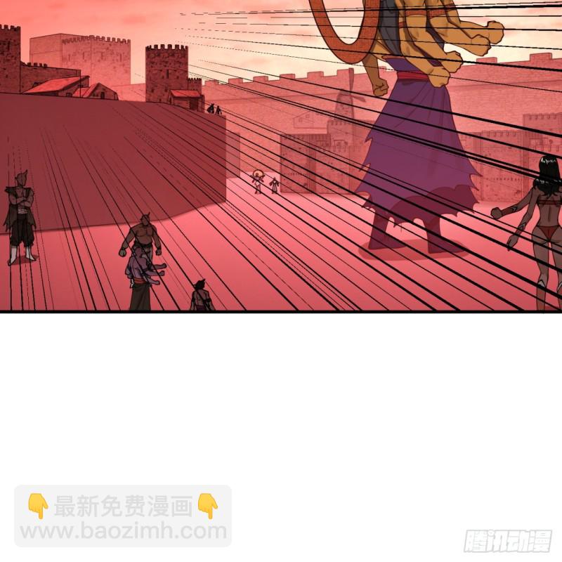 🍔炼气练了三千年 196回 摩珂阿修罗王 第49页