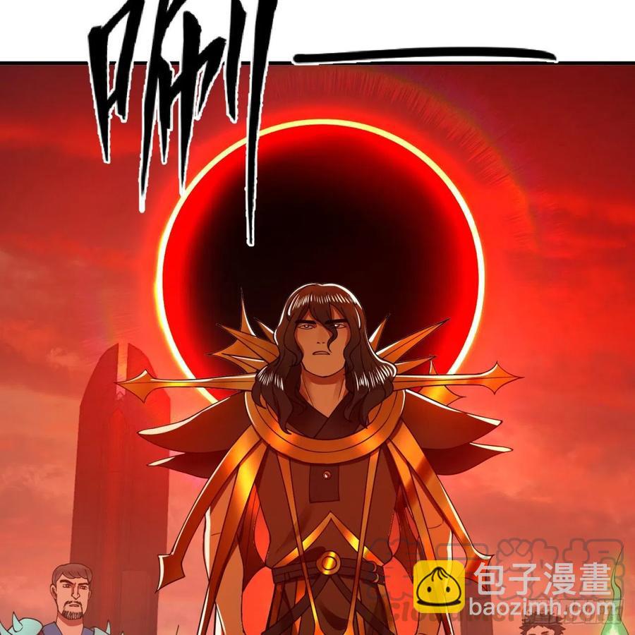 🍔炼气练了三千年 198回 仙人之下皆蝼蚁 第13页