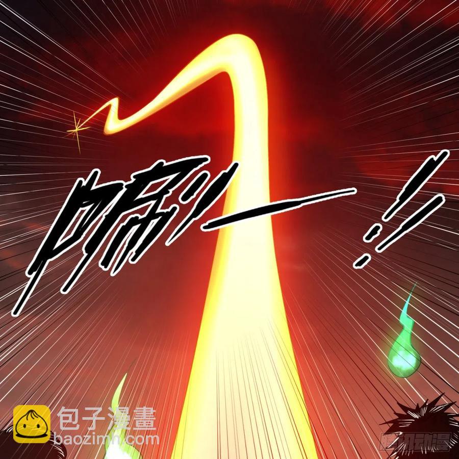 🍔炼气练了三千年 198回 仙人之下皆蝼蚁 第15页