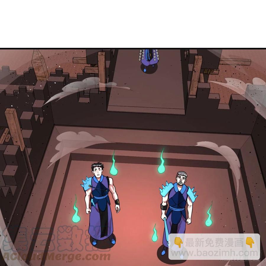 🍔炼气练了三千年 198回 仙人之下皆蝼蚁 第17页