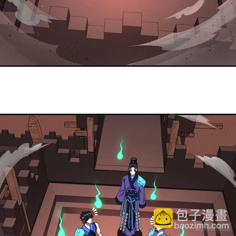 🍔炼气练了三千年 198回 仙人之下皆蝼蚁 第18页