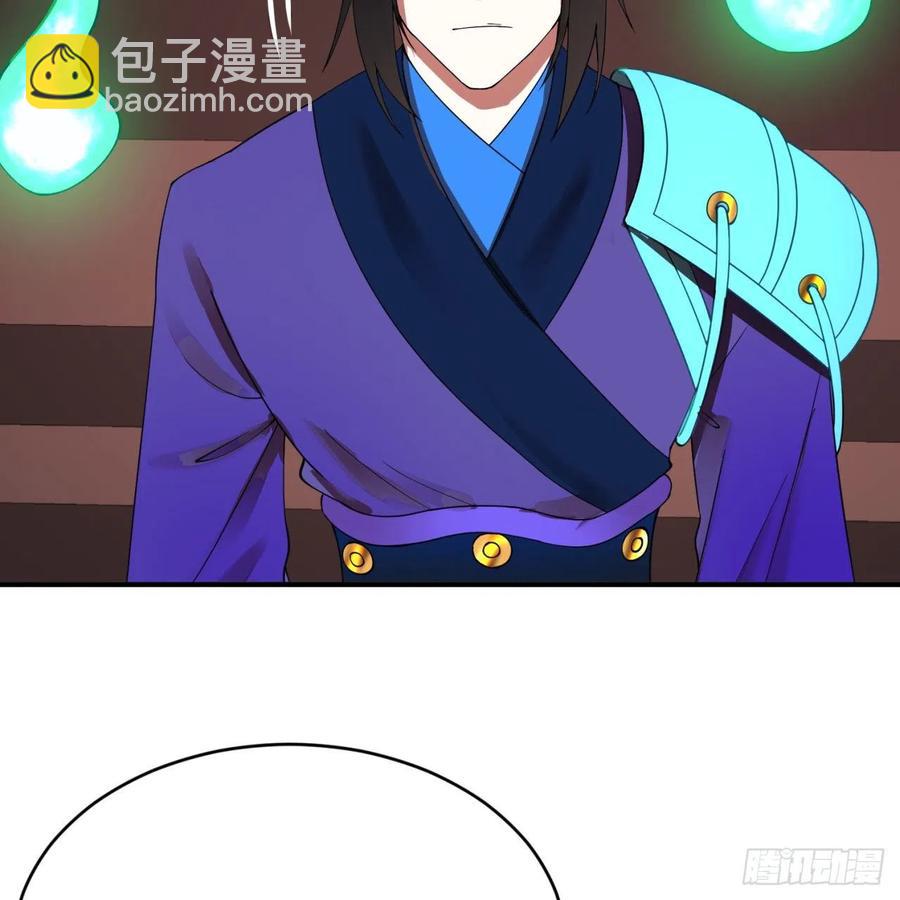 🍔炼气练了三千年 198回 仙人之下皆蝼蚁 第22页