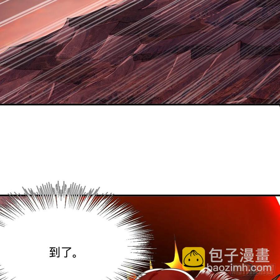 🍔炼气练了三千年 198回 仙人之下皆蝼蚁 第28页