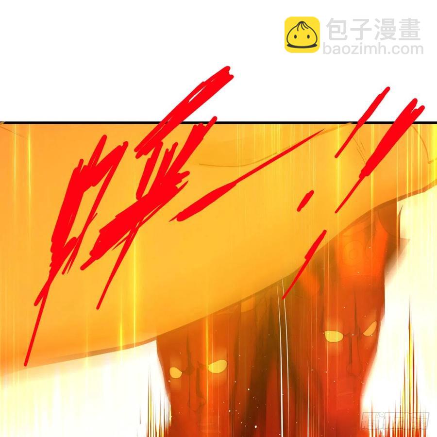 🍔炼气练了三千年 198回 仙人之下皆蝼蚁 第44页