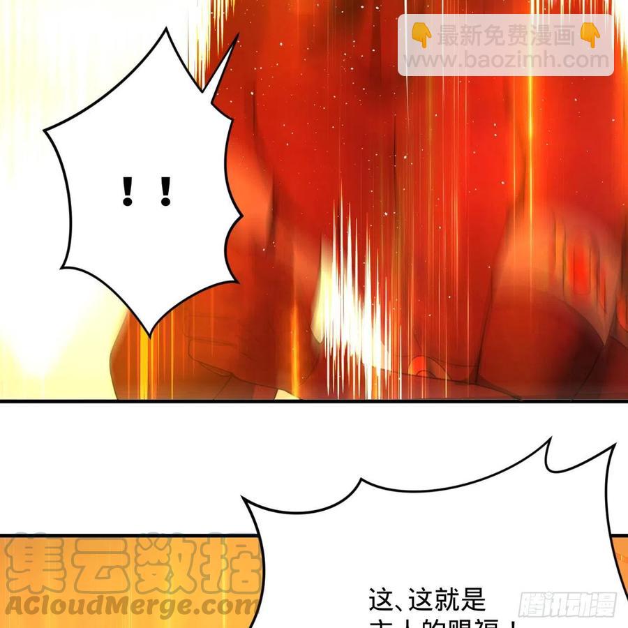 🍔炼气练了三千年 198回 仙人之下皆蝼蚁 第45页