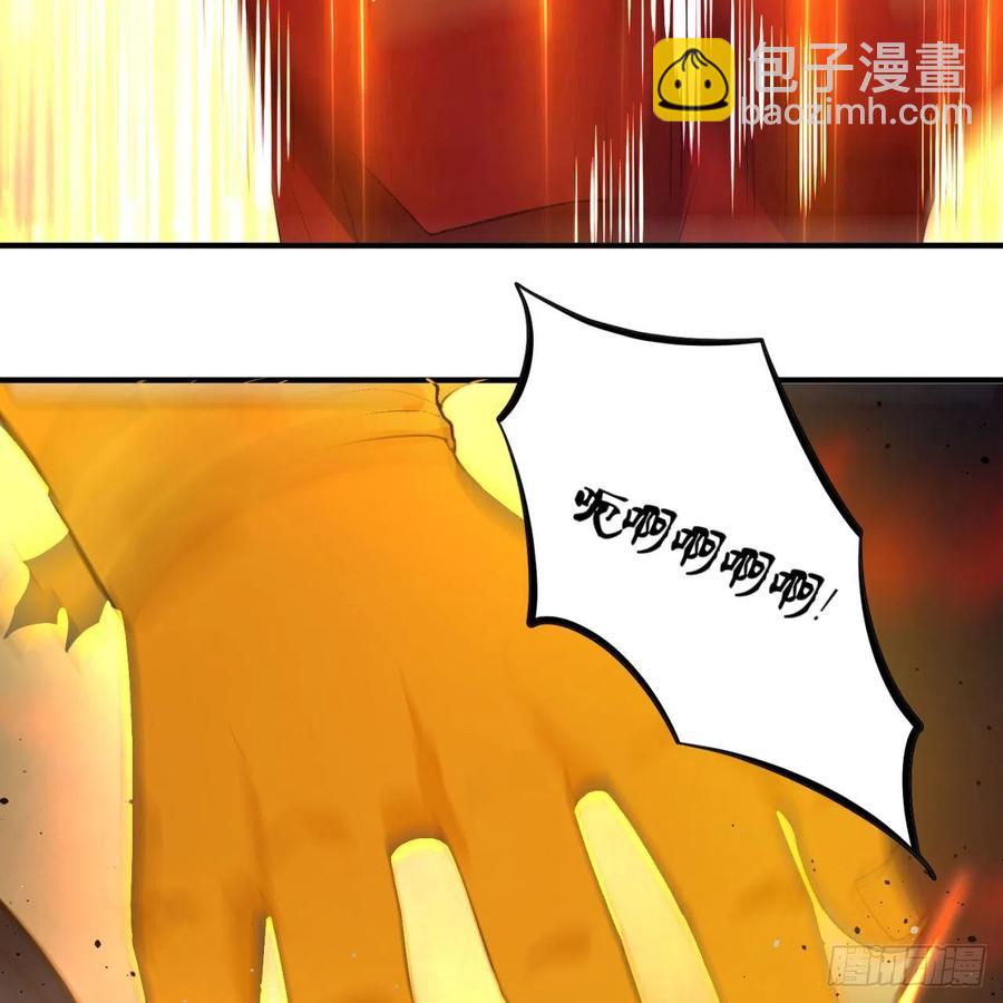 🍔炼气练了三千年 198回 仙人之下皆蝼蚁 第47页