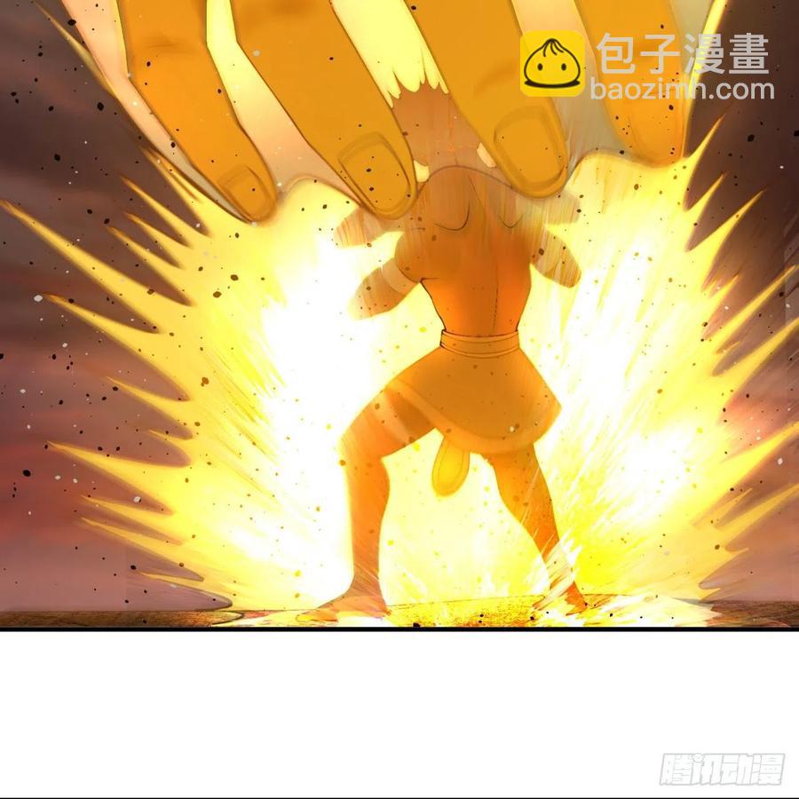 🍔炼气练了三千年 198回 仙人之下皆蝼蚁 第48页