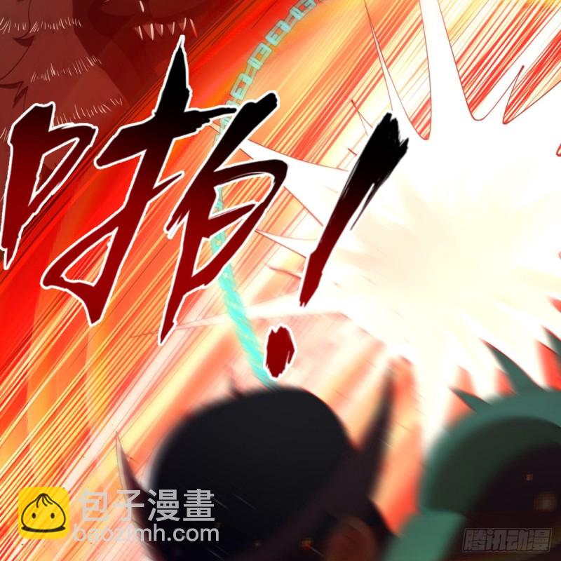 🍔炼气练了三千年 200回 薛凌仙尊！ 第13页