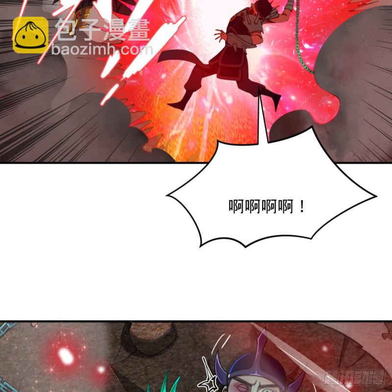 🍔炼气练了三千年 200回 薛凌仙尊！ 第18页