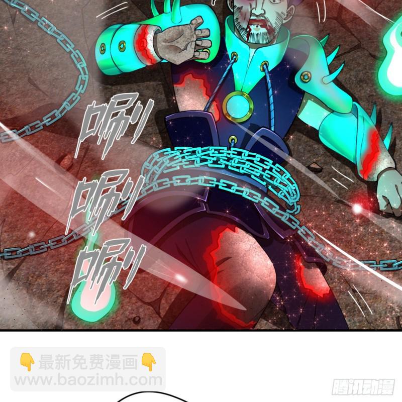 🍔炼气练了三千年 200回 薛凌仙尊！ 第19页