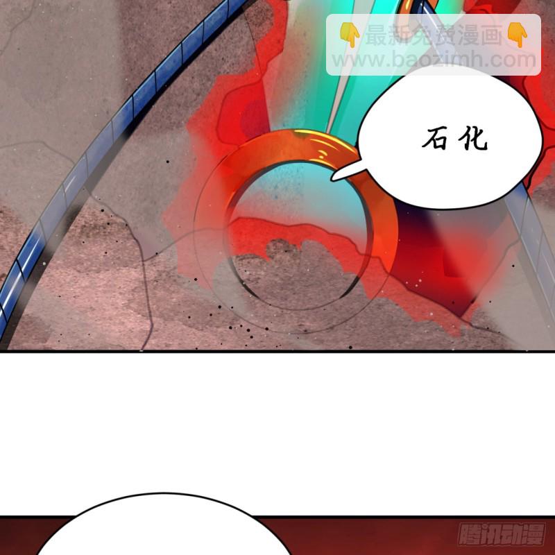 🍔炼气练了三千年 200回 薛凌仙尊！ 第21页