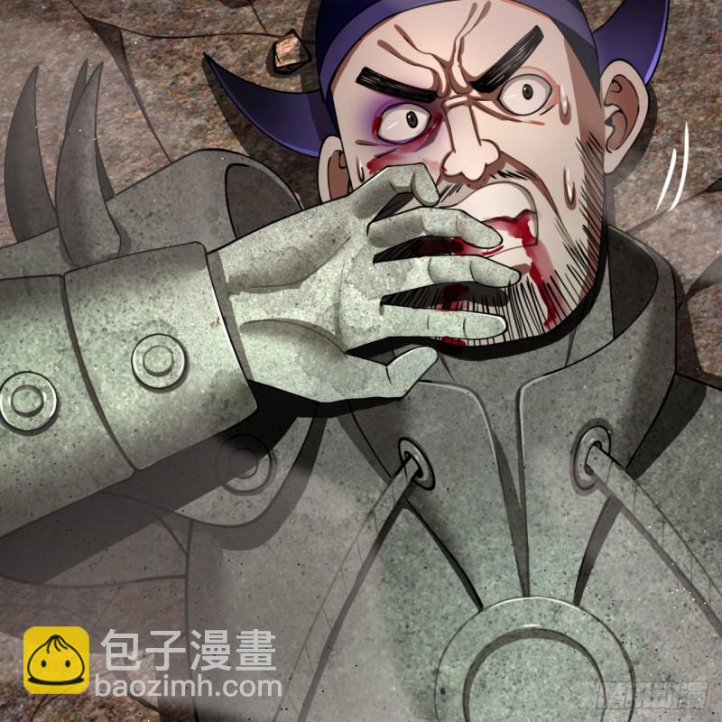 🍔炼气练了三千年 200回 薛凌仙尊！ 第24页