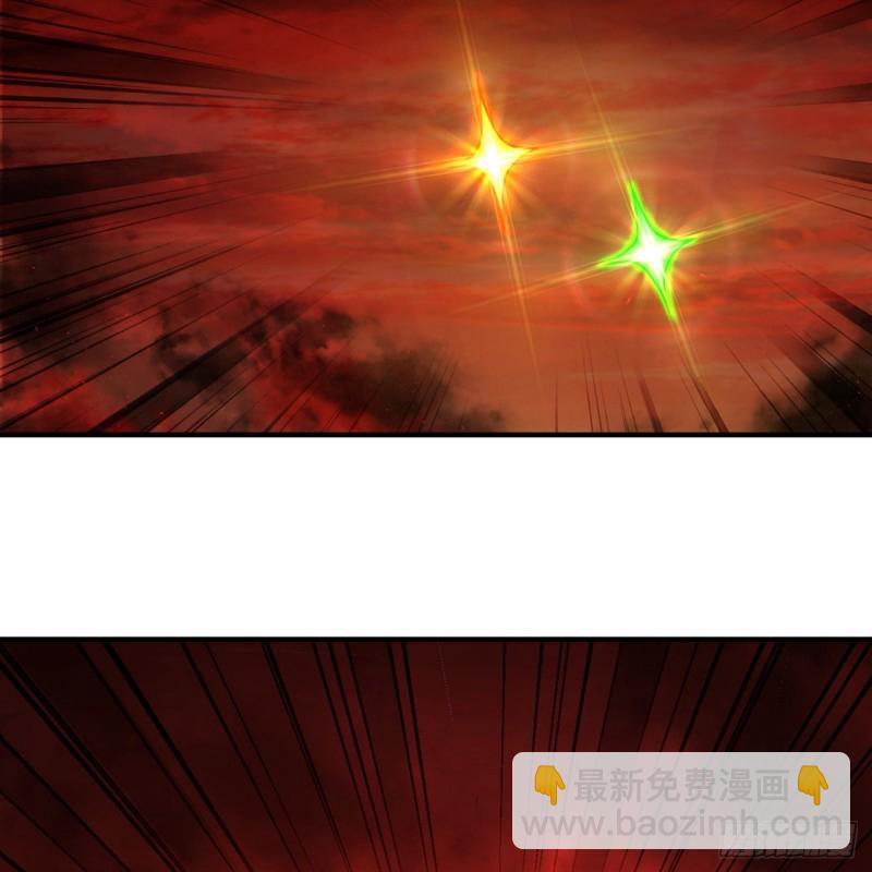 🍔炼气练了三千年 200回 薛凌仙尊！ 第27页