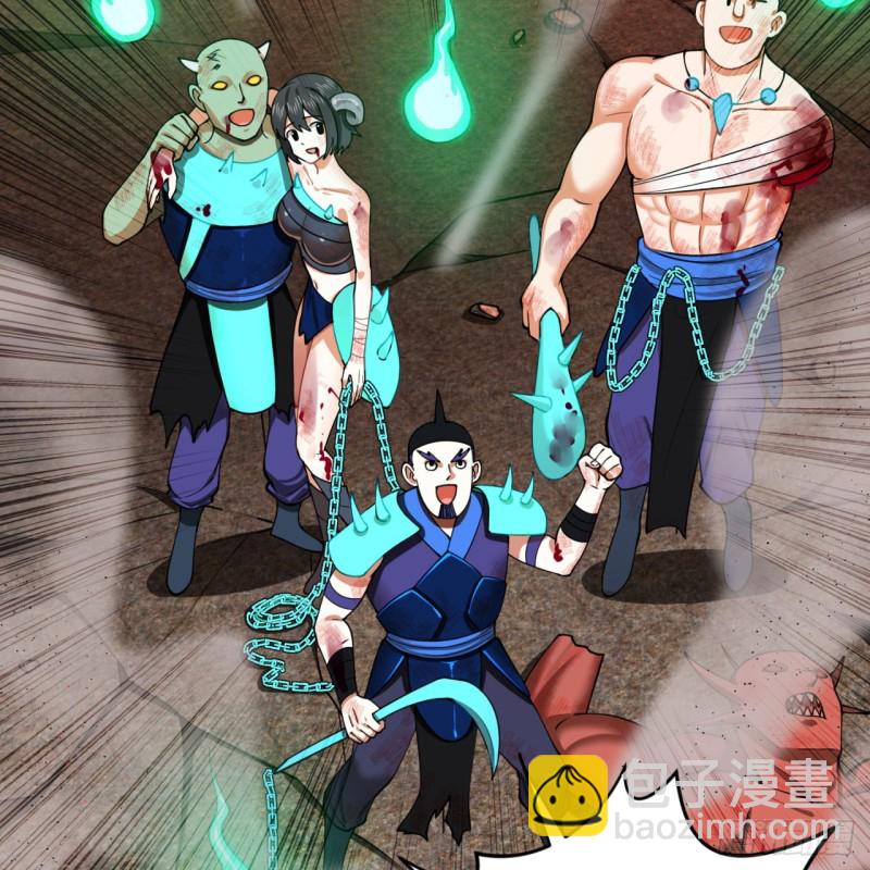 🍔炼气练了三千年 200回 薛凌仙尊！ 第30页