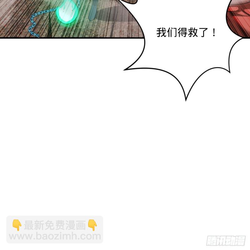 🍔炼气练了三千年 200回 薛凌仙尊！ 第31页